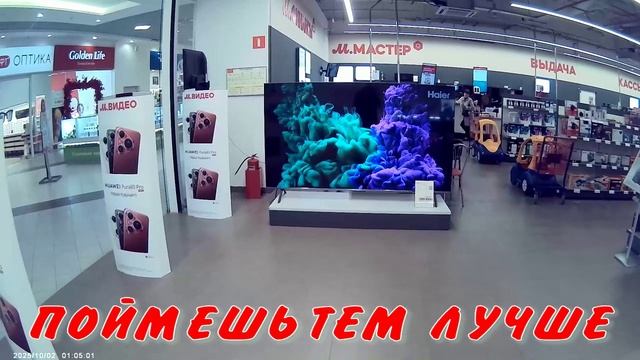 НАЧНИ ДУМАТЬ