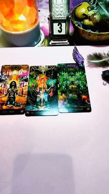 🌟 Карта дня 3.10.2025 🔮✍️ Личные консультации 🌟