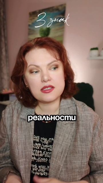  3 ЗНАКА ЧТО ВЫСШИЕ СИЛЫ ХОТЯТ СВЯЗАТЬСЯ С ТОБОЙ shorts