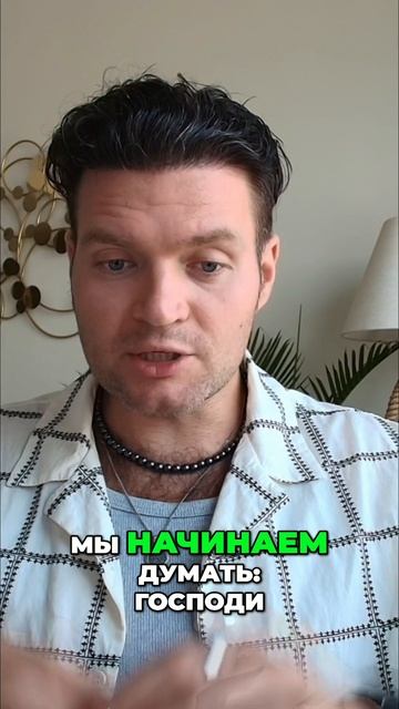 Здоровье ребенка: как помочь и успокоить родителя? / Вадим Санжаров #психосоматика