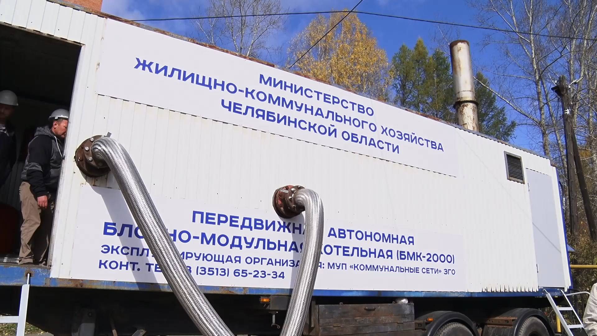Мобильная надежная безопасная