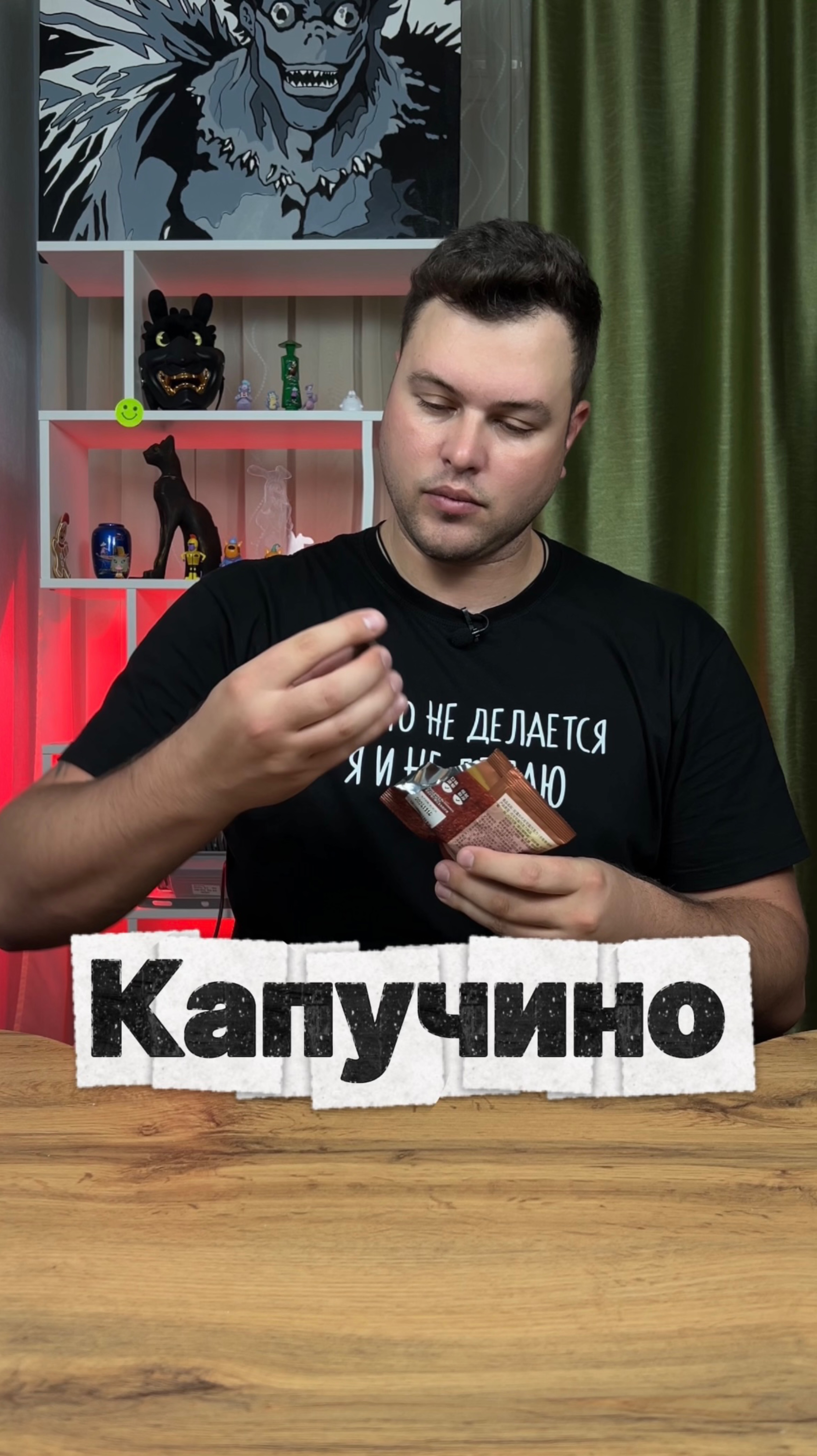Китайские конфеты капучино