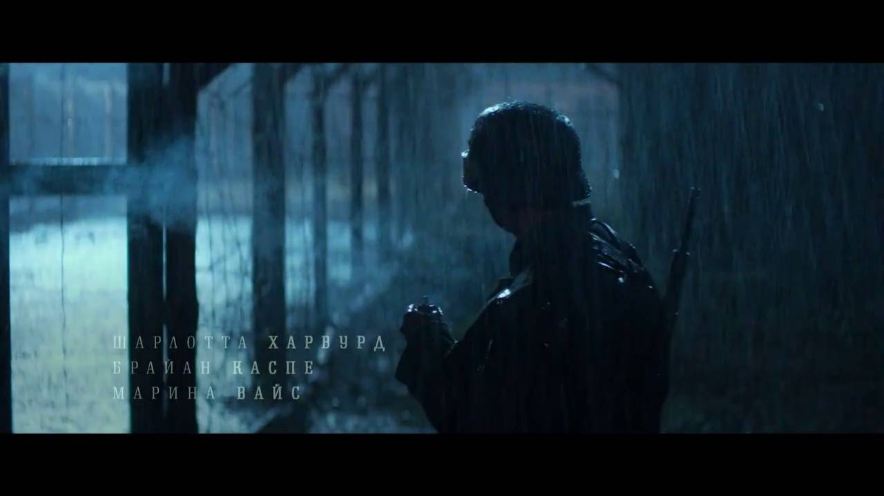 23 августа фильм онлайн бесплатно