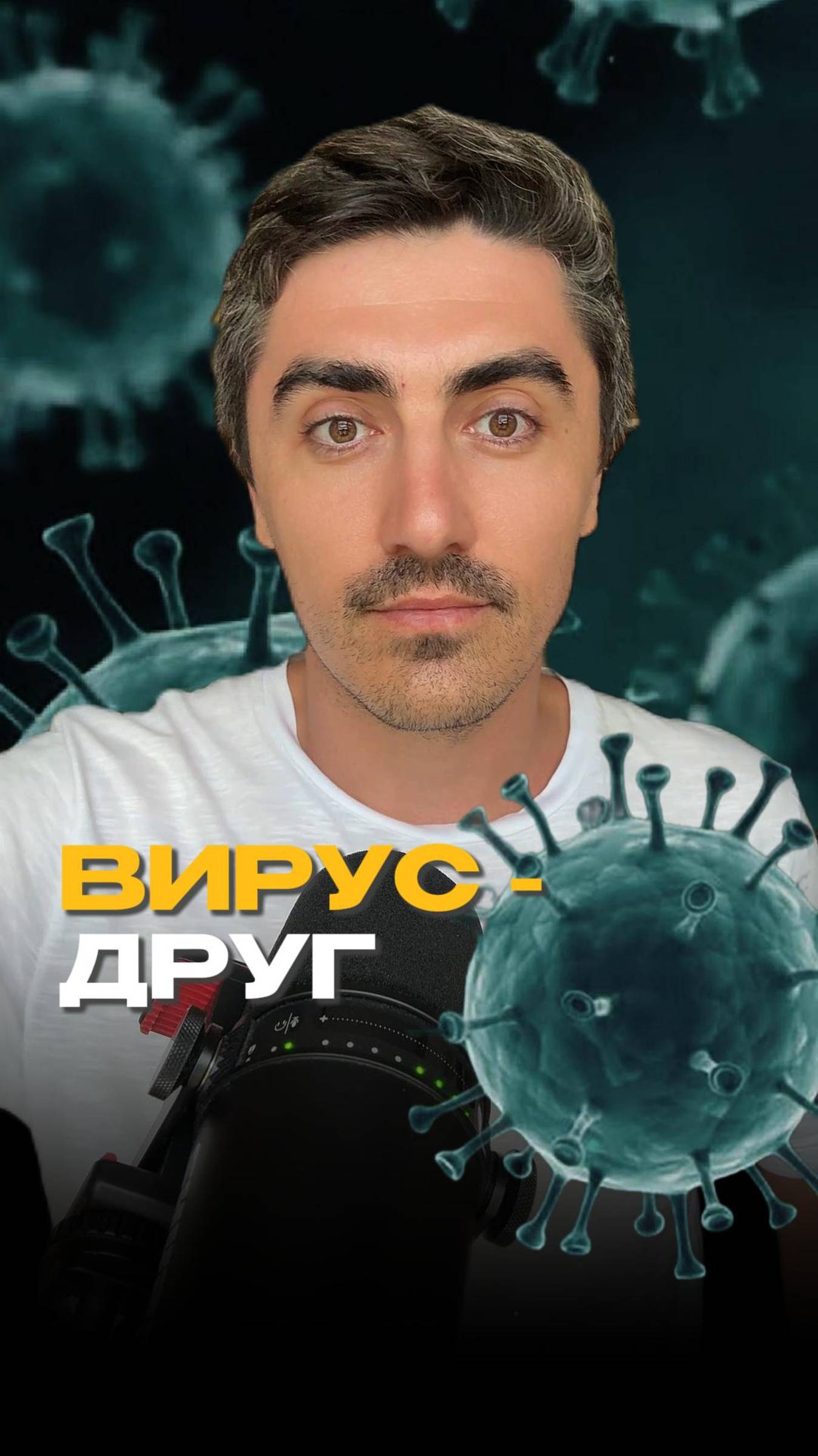 Помогите своему иммунитету пережить осень 