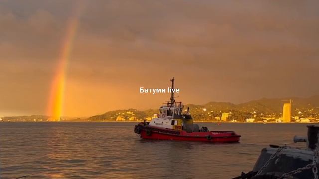 01.10.2025  радуга Батуми Аджария Грузия видео из группы Kobuleti Live в телеграм