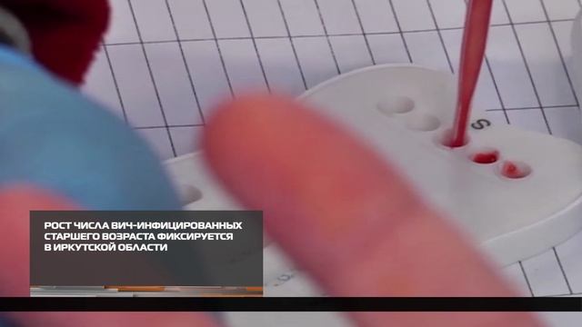 Коварная болезнь 01-10-2025