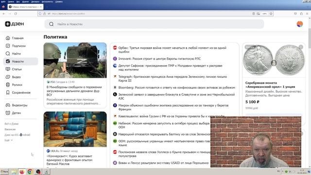 Новости эры коммунизма (1230) News Of The Era Of Communism (1230)