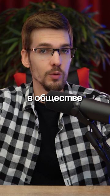 Государство и бизнес #afanasev_evgeni