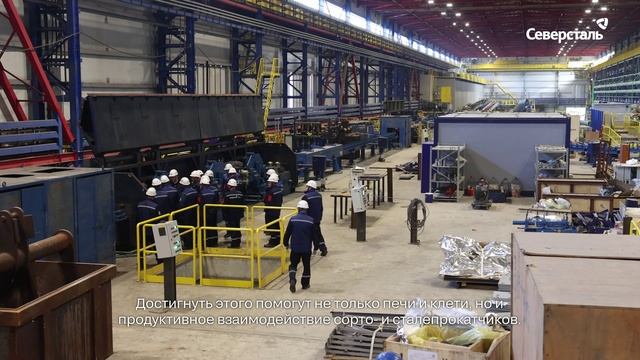 Эксперты «Северсталь-метиза» побывали в цехах ЧерМК