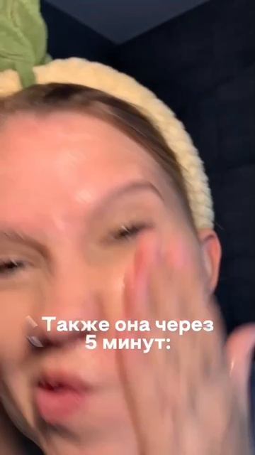 Для тех кто все успевает🧚🏼арт вб гель от акне Cosmeya:WW152221 на ВБ