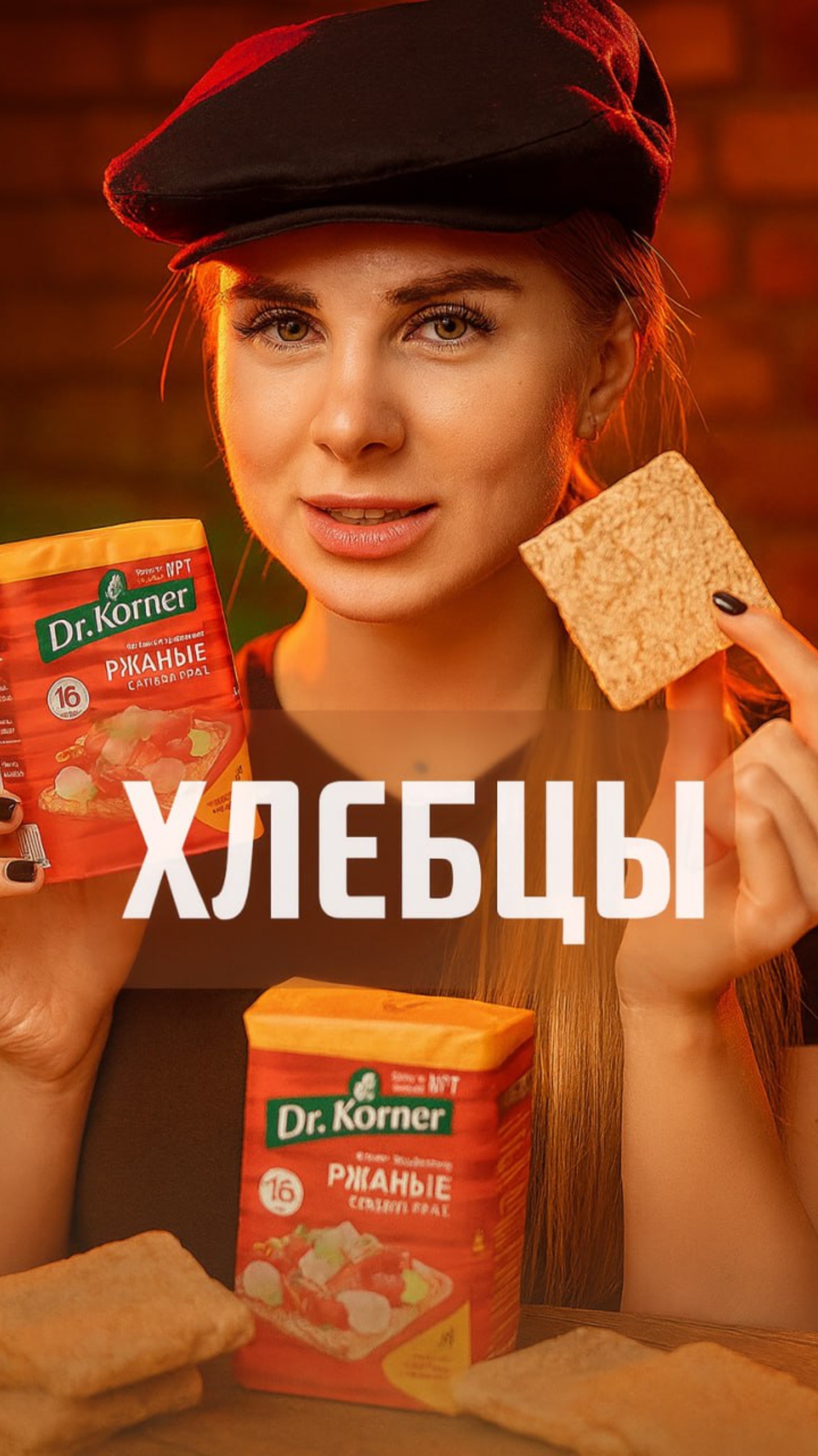 Этот продукт можно есть, когда худеешь! Что же это?
