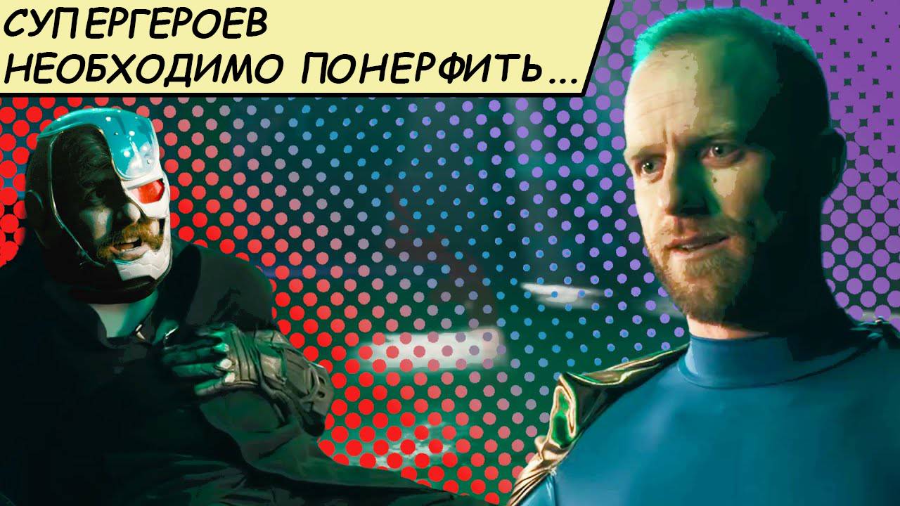 Секретная слабость