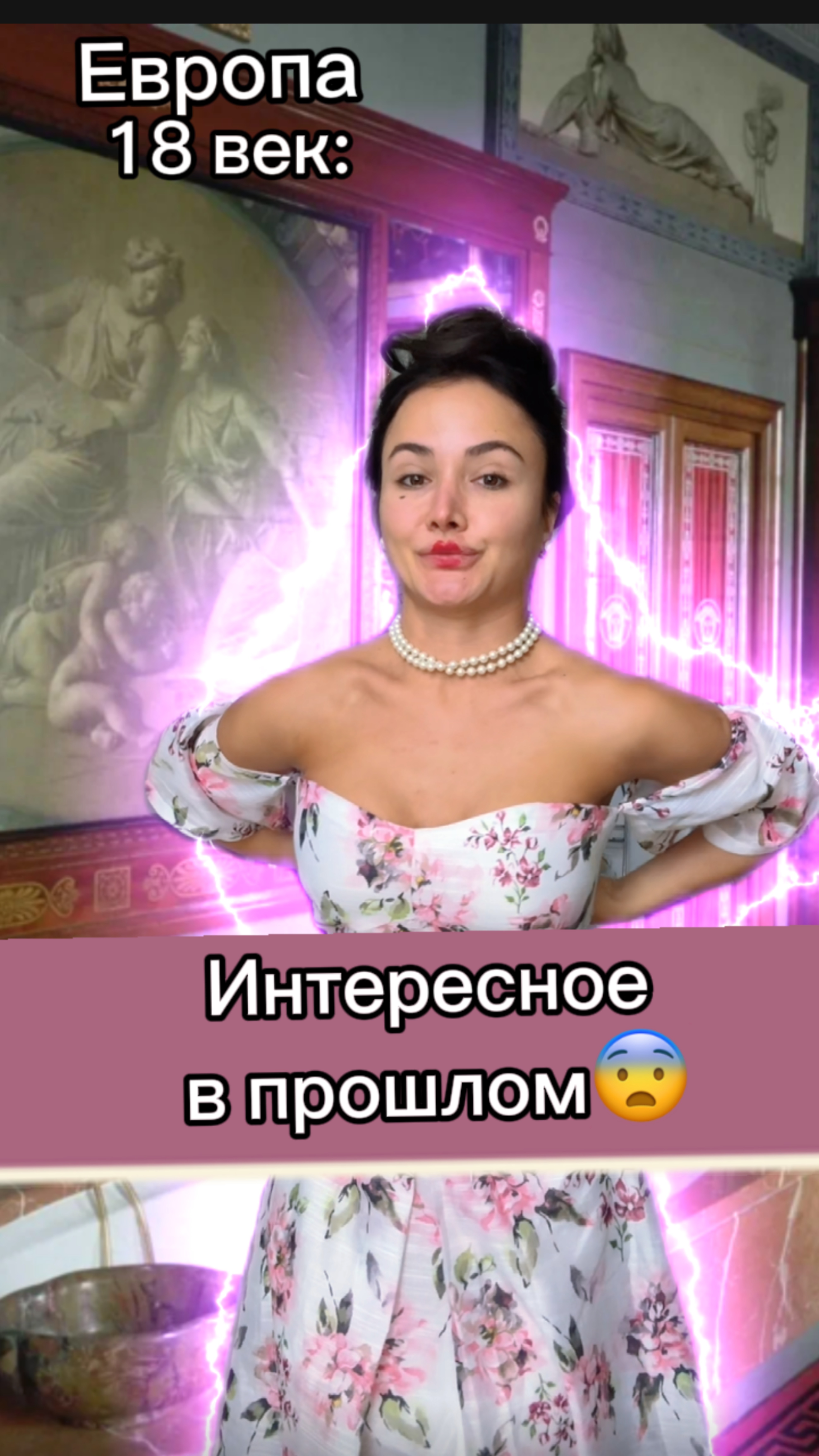 Вода считалась не очень полезной просто 