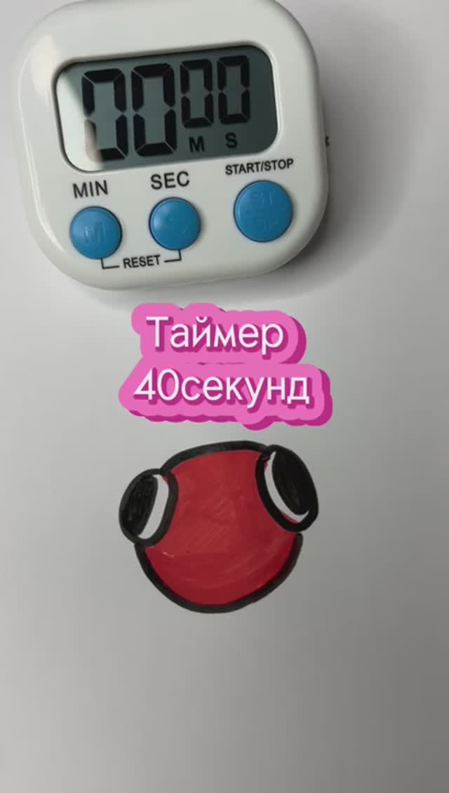 ТАЙМЕР 40 СЕКУНД
