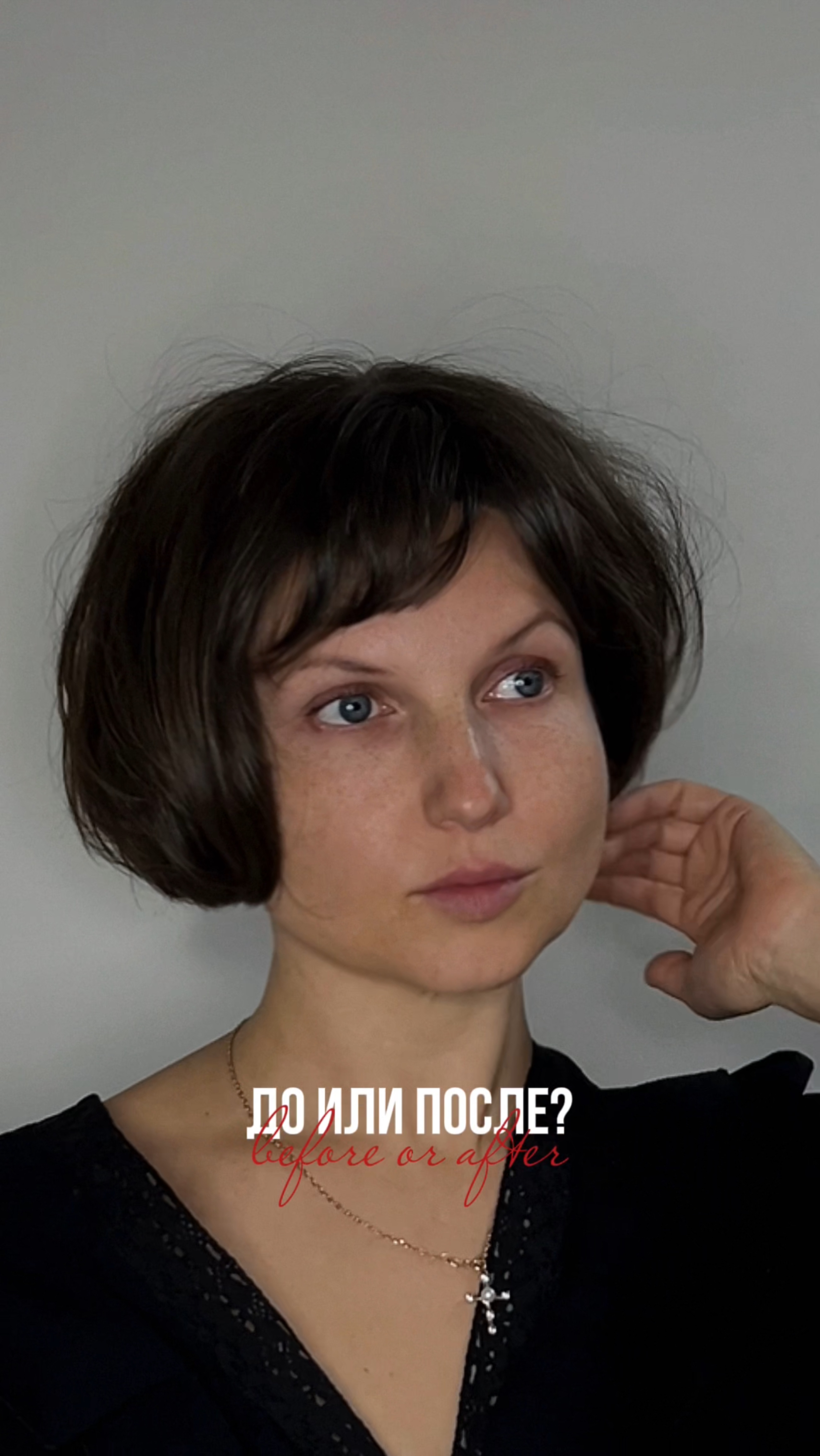 Работаю в Москве 3, 4, 9, 22 октября. Все вопросы в Телеграм @kateimage