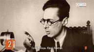 Голос Победы. Юрий Левитан