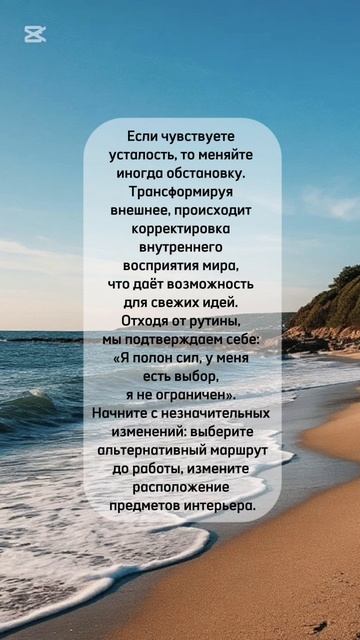#shorts#психологияжизни