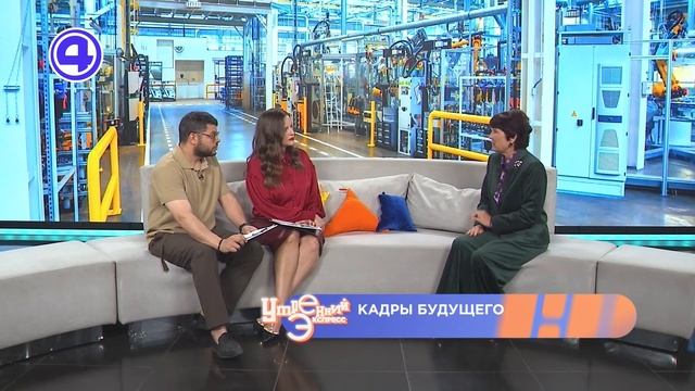 Утренний экспресс от 02.10.2025.