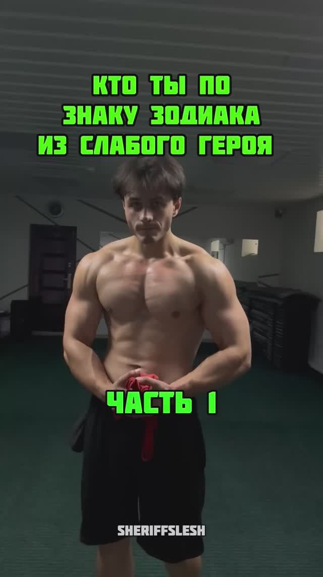 Другие части в профиле)