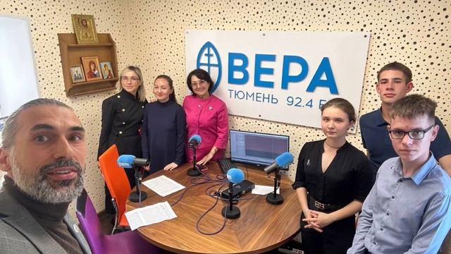 02.10 Эфир на радио «Вера».В гостях у Макса Абрамова—Цупикова Л.Д. преподаватели и ученики 63 школы
