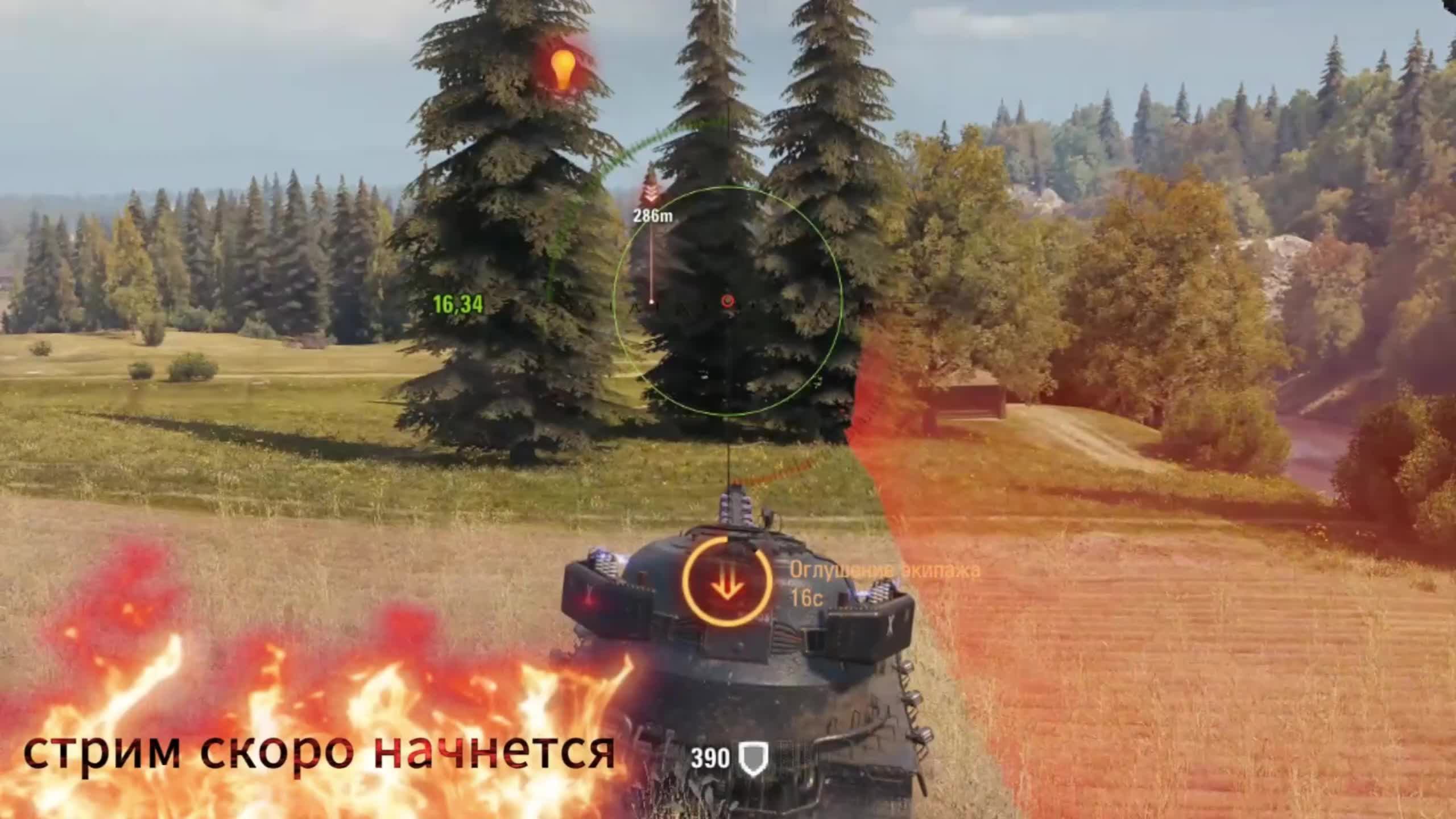 мир танков