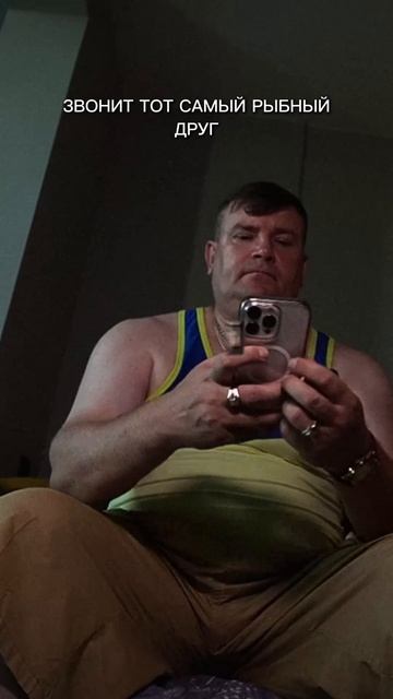 Приехал в родной город!