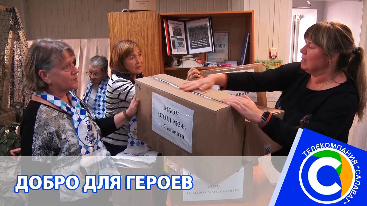 Сво_посылки