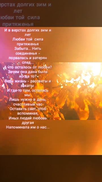 💋 НА РАССТОЯНИИ ДУШИ...🎧🎙️#аудиостихи #стихи_о_жизни