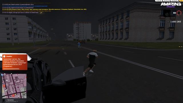 ДМ