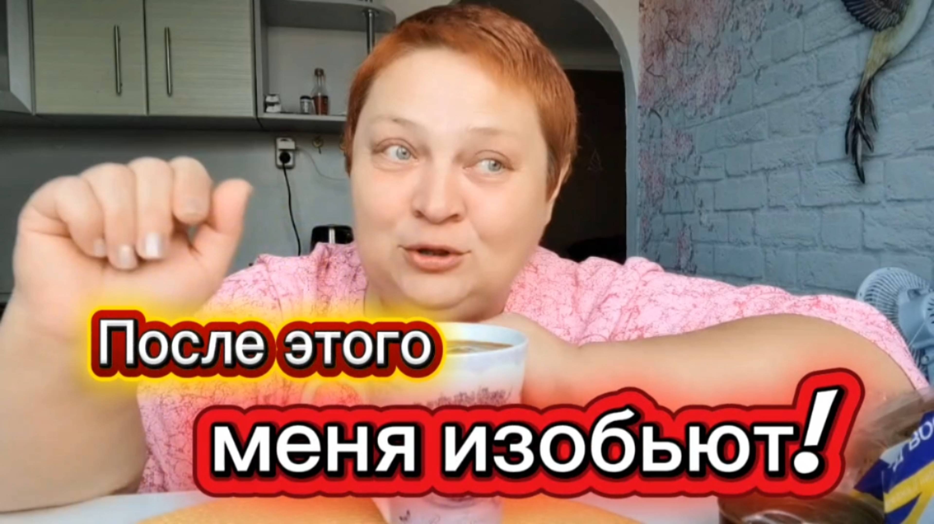Никому ВЕРИТЬ НЕЛЬЗЯ 😤 На завтрак ЧТО-ТО НА БОГАТОМ