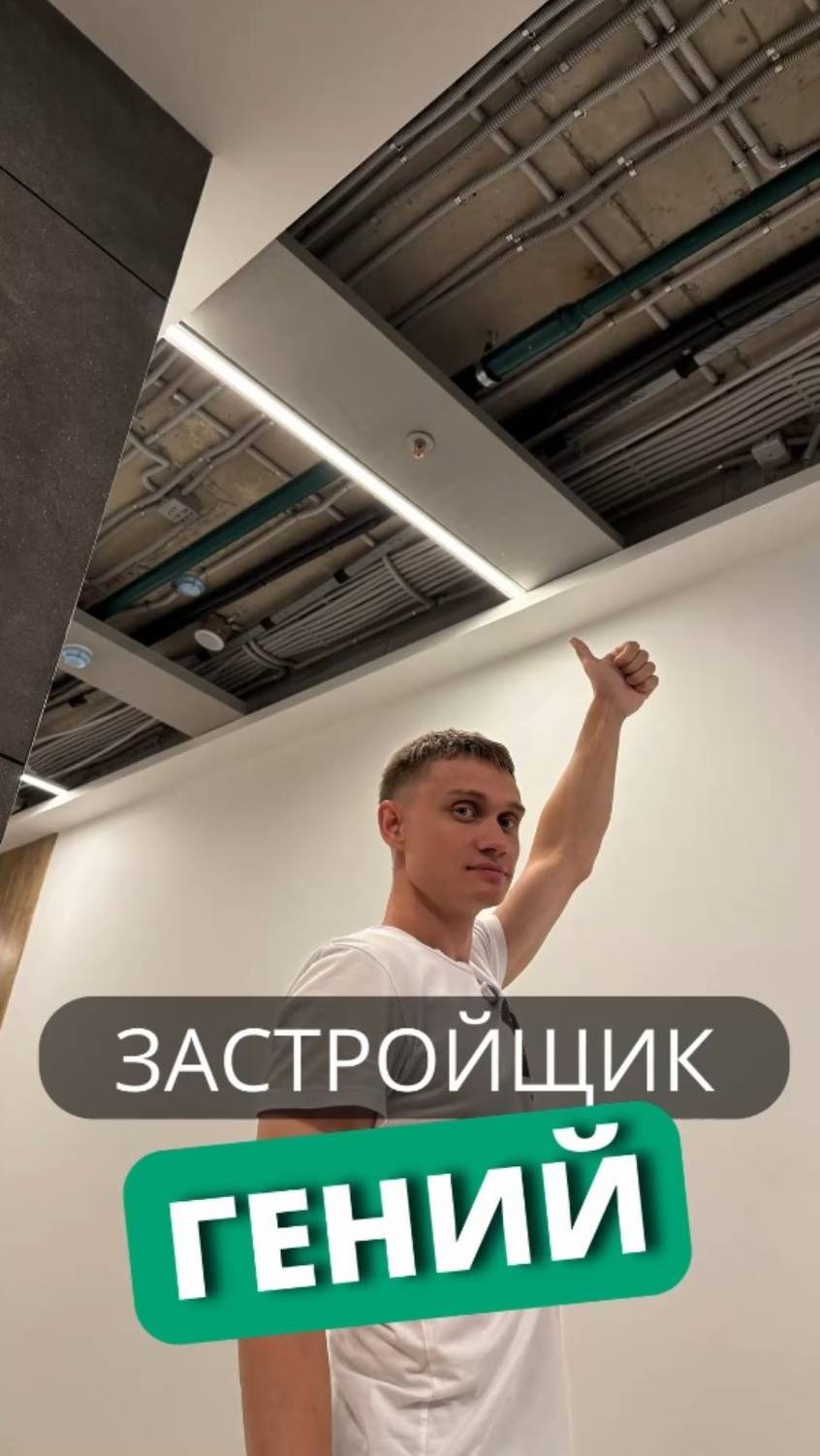Решение, которое сэкономит ваши деньги 💸