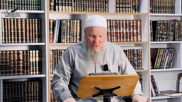 615. Четыре вида совершения рукъя. Шейх Иса Абу абд ар-Рахман