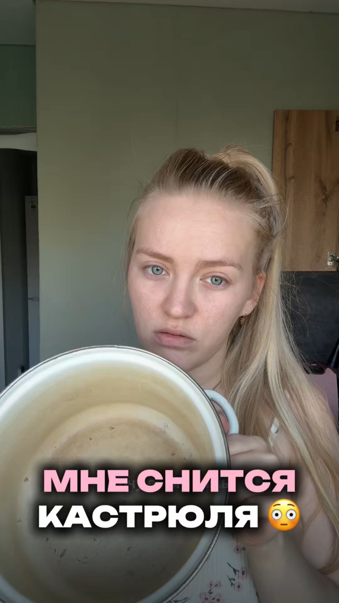 Вообще к чему снятся кастрюли, кто знает?