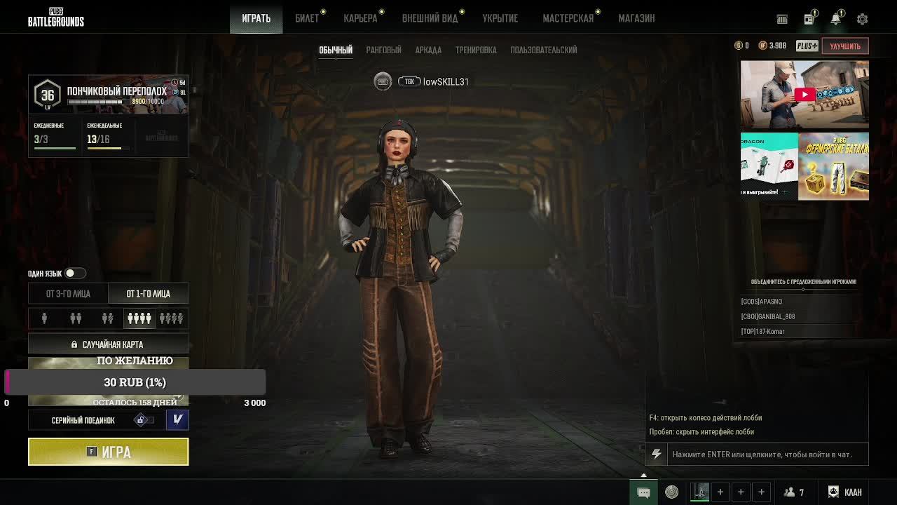 PUBG