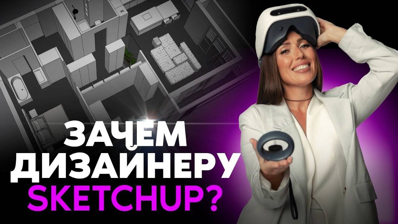 Лучшая программа для дизайна интерьера