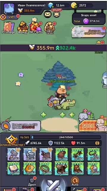 Capybobo собираю награды https://t.me/capybombbot/capybomb?startapp=g_1041_350818_1028 #pybobo.mp4