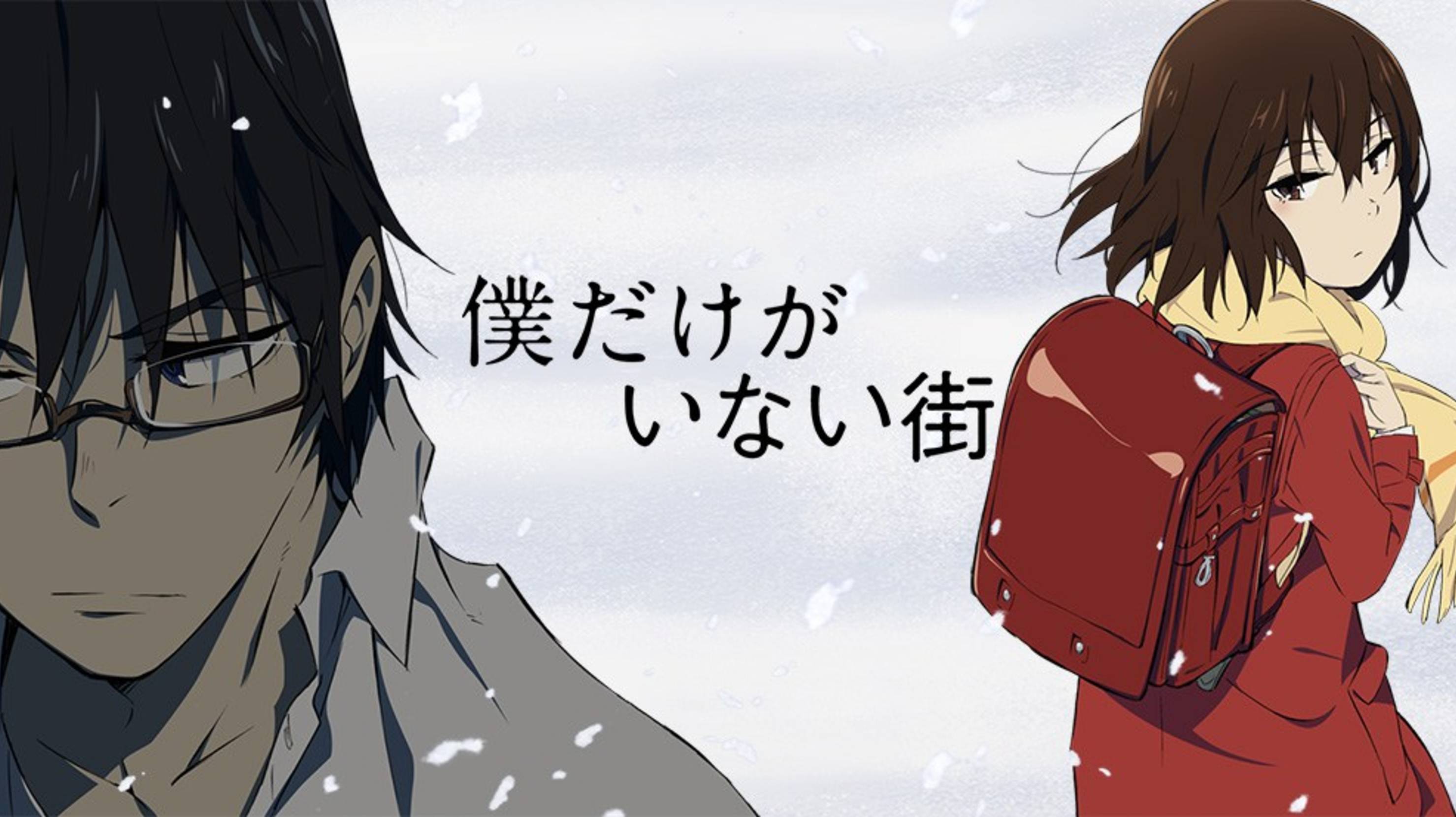 Город, в котором меня нет/Boku Dake Ga Inai Machi (Opening)