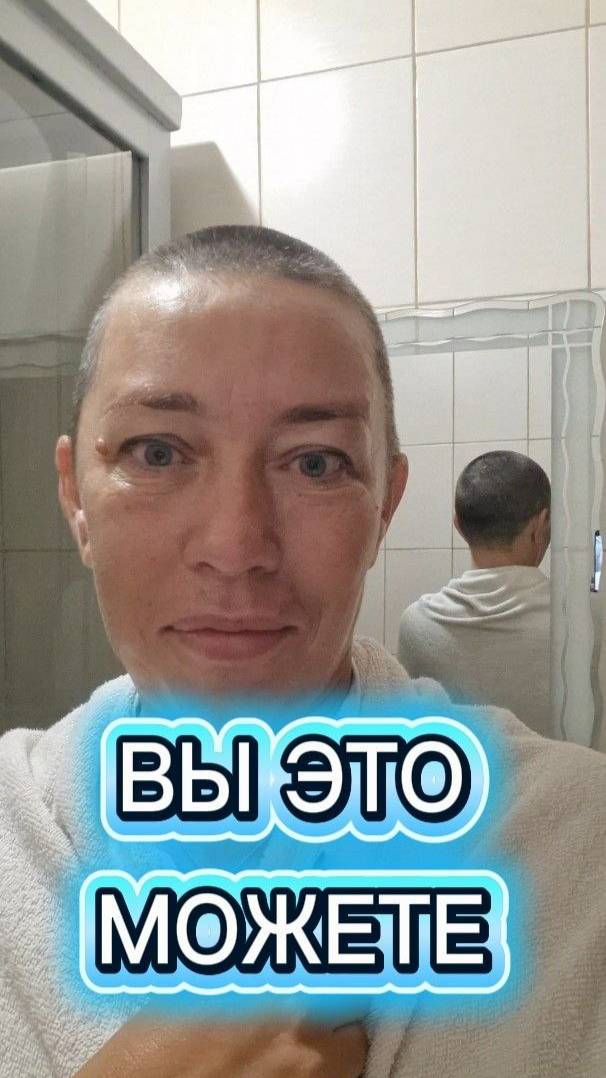 ВЫ ЭТО МОЖЕТЕ