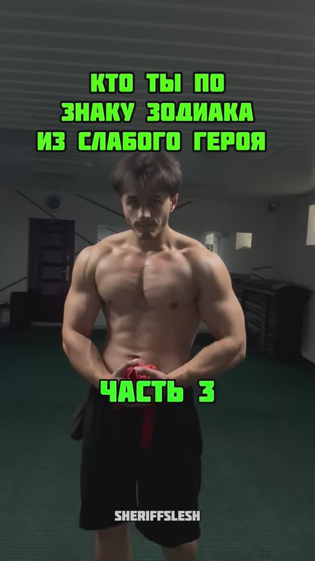 Другие части в профиле 💪