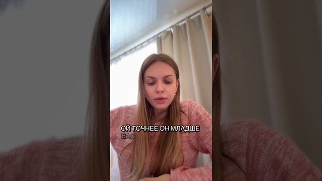 Что он вам не говорит