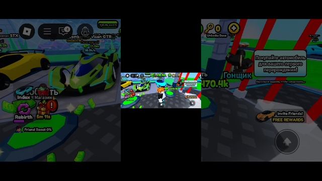Roblox