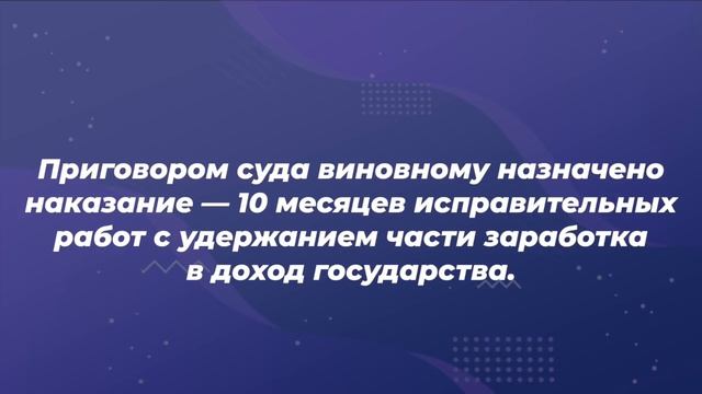 Зацепинг. Железная дорога — зона повышенной опасности