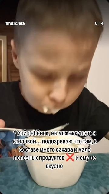 питание Детей ❤