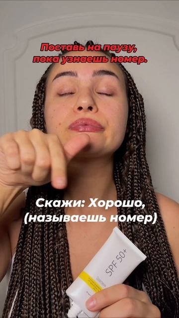 Матирующая база спф 50 ВБ: #WW118364 от Cosmeya 
#зумеры #уходзакожей