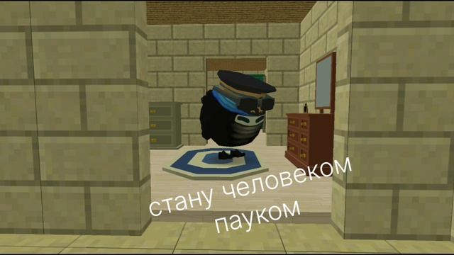 Разные дети когда видят паука