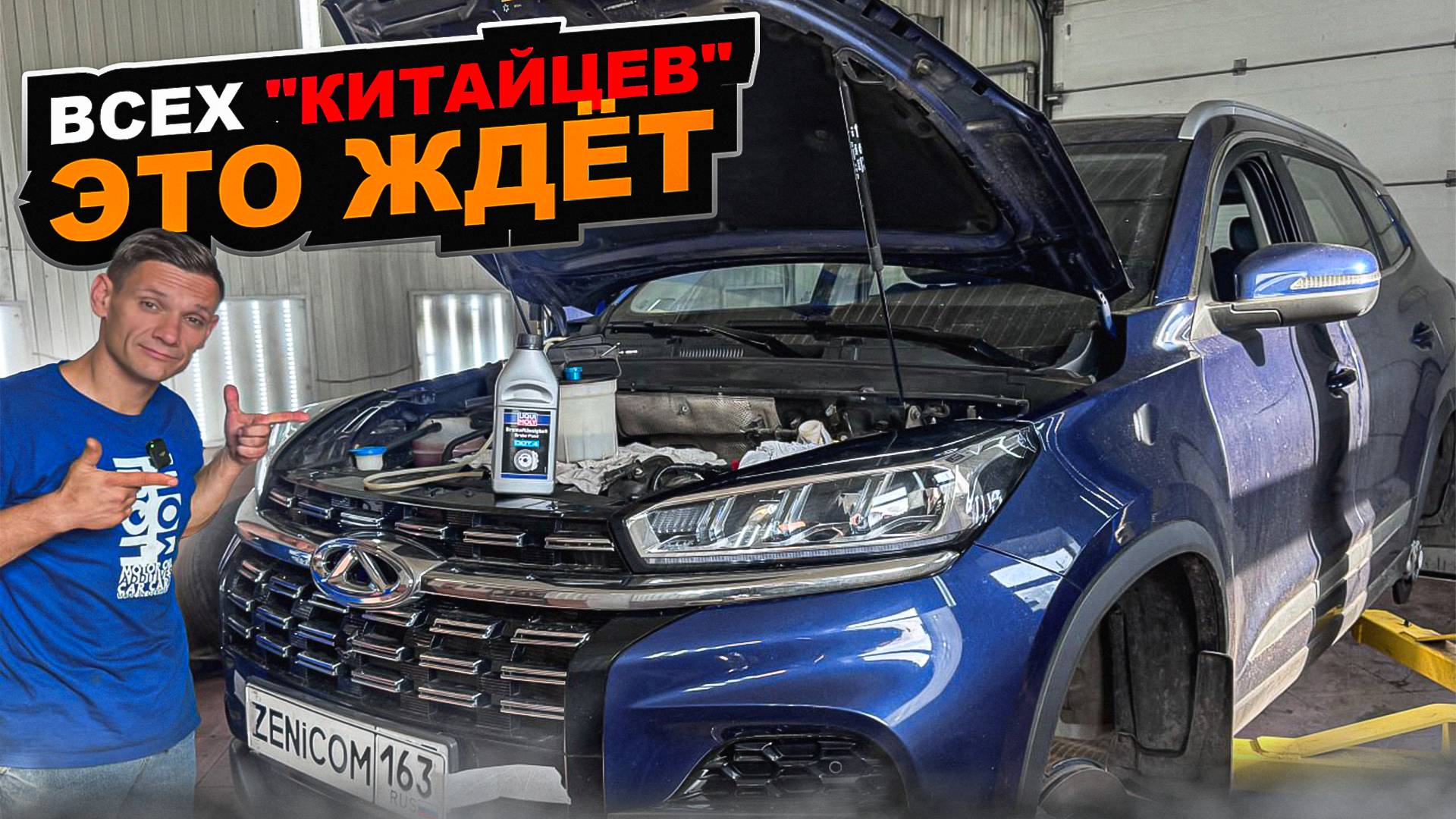 Замена тормозной жидкости на Chery Tiggo 8  видеолекция ПРОКАЧКА КОНТУРА КАКУЮ ЖИДКОСТЬ БАЧОК