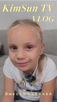 KimSun TV подарок для Папы:)