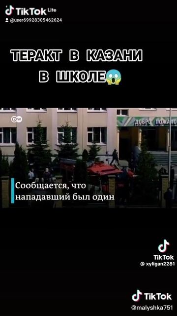 гимназия 175 школа🥀