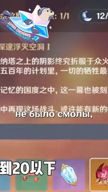 ИДЕАЛЬНАЯ ВАЙФУ В Genshin Impact!

#НодКрайНачало #GenshinImpact #геншинимпакт #Genshin #Геншин #Ген