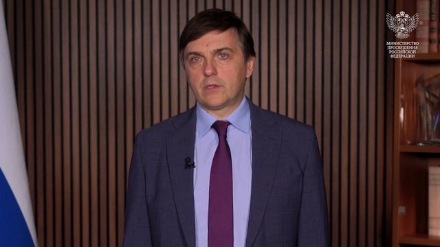 Поздравление Министра просвещения РФ Сергея Кравцова с Днем среднего профессионального образования